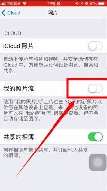 苹果怎么进云端找回照片(苹果手机如何在云端找回照片)-图3 苹果怎么进云端找回照片(苹果手机如何在云端找回照片)-图3