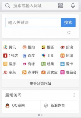 手机怎样编辑电子版文件?安卓自制简易浏览器-图2 手机怎样编辑电子版文件?安卓自制简易浏览器-图2