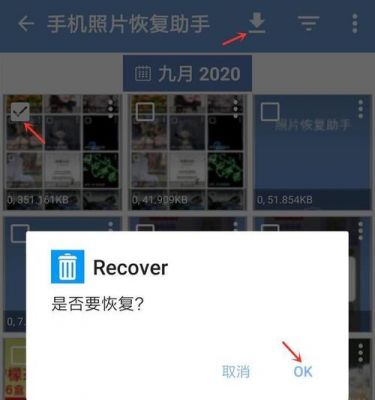 手机安卓相册没了怎么找到?安卓最好的相册-图2 手机安卓相册没了怎么找到?安卓最好的相册-图2