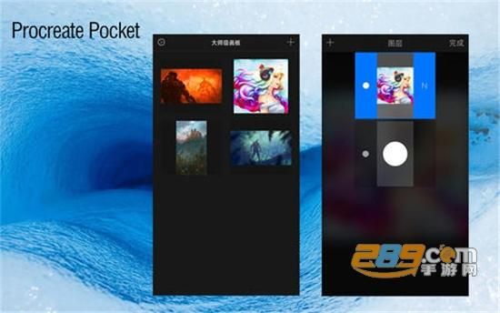 procreate安卓版和ios的区别?现在的安卓版本-图3 procreate安卓版和ios的区别?现在的安卓版本-图3