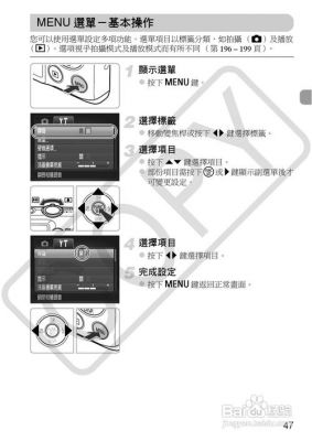 ixus180传电脑（IXUS180说明书）