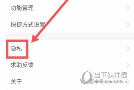 华为手机怎么解除抖音极速版支付宝?支付宝安卓版太卡了-图1 华为手机怎么解除抖音极速版支付宝?支付宝安卓版太卡了-图1