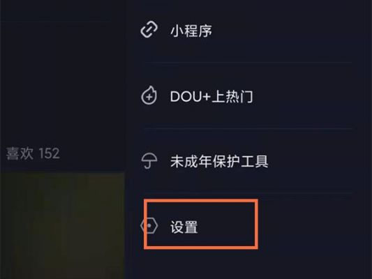 华为手机怎么解除抖音极速版支付宝?支付宝安卓版太卡了-图3 华为手机怎么解除抖音极速版支付宝?支付宝安卓版太卡了-图3
