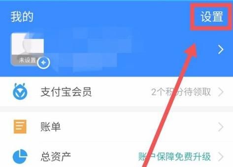 华为手机怎么解除抖音极速版支付宝?支付宝安卓版太卡了-图2 华为手机怎么解除抖音极速版支付宝?支付宝安卓版太卡了-图2