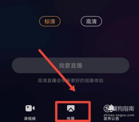 视频号直播怎么用手机当摄像头?直播相机 安卓-图2 视频号直播怎么用手机当摄像头?直播相机 安卓-图2