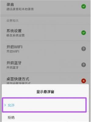 安卓13悬浮窗卡屏解决方法？怎么找到安卓2.3的漏洞
