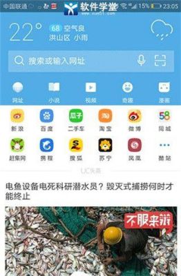 uc手机浏览器怎么找云端（手机uc浏览器怎么找资源）
