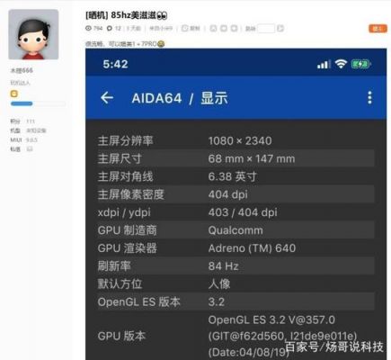 安卓平板怎么改90帧？最高配置安卓平板电脑