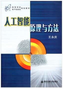 人工智能相关学教程（床长人工智能教程是真是假）