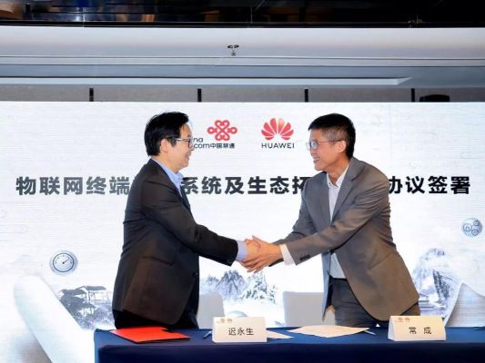 华为物联网供应商（华为合作的物联网上市公司）