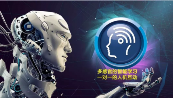 人工智能记忆(人工智能记忆储存多久)-图3 人工智能记忆(人工智能记忆储存多久)-图3
