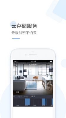 云梦物联网wifi（云物联app）