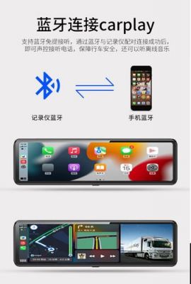 不是安卓系统的可以使用行车记录仪吗?安卓系统使用记录仪-图3 不是安卓系统的可以使用行车记录仪吗?安卓系统使用记录仪-图3