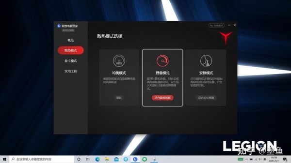 联想云端手机登录不了（联想云端手机登录不了怎么回事）