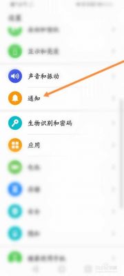 安卓开屏广告怎么去除?安卓手机自动跳出广告-图2 安卓开屏广告怎么去除?安卓手机自动跳出广告-图2