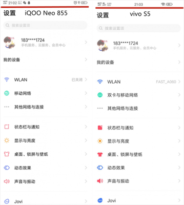 iqoo手机怎么降级系统不用电脑?安卓系统电脑升级系统-图3 iqoo手机怎么降级系统不用电脑?安卓系统电脑升级系统-图3