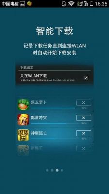 索尼固件升级官网?索尼官方安卓6.0刷机包下载-图2 索尼固件升级官网?索尼官方安卓6.0刷机包下载-图2