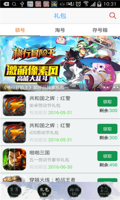 找个好玩的手游好难啊,大家都在哪里找到好玩的手游的?品读 安卓版-图1 找个好玩的手游好难啊,大家都在哪里找到好玩的手游的?品读 安卓版-图1