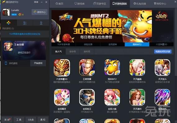 找个好玩的手游好难啊,大家都在哪里找到好玩的手游的?品读 安卓版-图2 找个好玩的手游好难啊,大家都在哪里找到好玩的手游的?品读 安卓版-图2