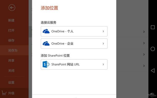 微软云端(微软云端文档怎么查看)-图1 微软云端(微软云端文档怎么查看)-图1