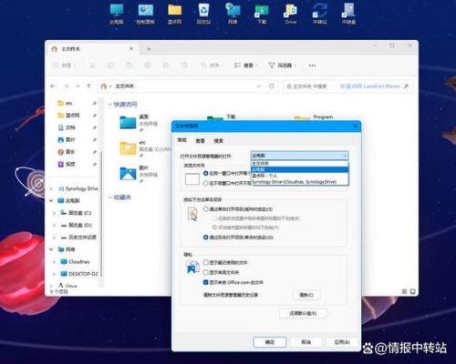 微软云端(微软云端文档怎么查看)-图3 微软云端(微软云端文档怎么查看)-图3