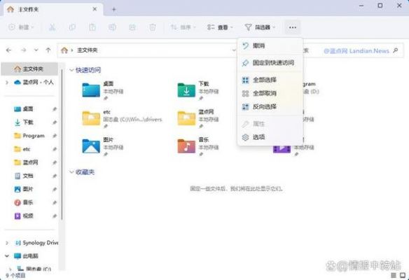 微软云端(微软云端文档怎么查看)-图2 微软云端(微软云端文档怎么查看)-图2