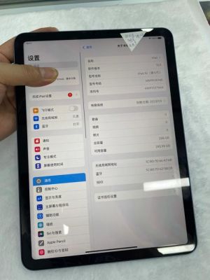 ipad8运行内存相当于多少g?平板 8寸 2017 安卓-图3 ipad8运行内存相当于多少g?平板 8寸 2017 安卓-图3