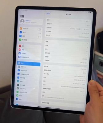 ipad8运行内存相当于多少g?平板 8寸 2017 安卓-图1 ipad8运行内存相当于多少g?平板 8寸 2017 安卓-图1