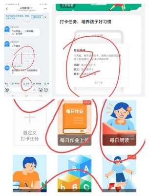 停课不停学,怎样批改微信群里的作业(图片)?微信登录设计安卓作业-图2 停课不停学,怎样批改微信群里的作业(图片)?微信登录设计安卓作业-图2