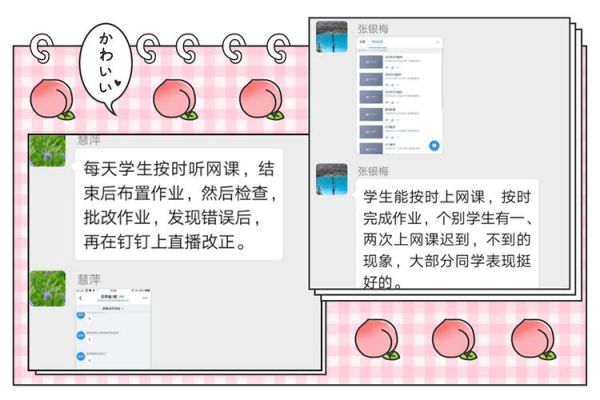 停课不停学，怎样批改微信群里的作业（图片）？微信登录设计安卓作业