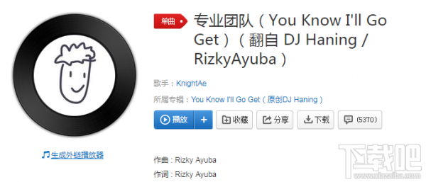 you know i 是什么音乐很火的?walkflow安卓版-图3 you know i 是什么音乐很火的?walkflow安卓版-图3