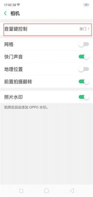 oppor17实时共享怎么改变虚拟位置？安卓OPPO手机改位置