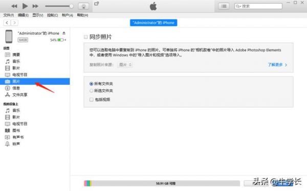 iphone照片传到电脑上（iphone照片传到电脑上变小了）