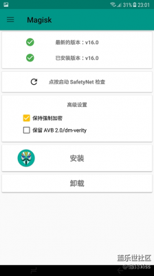 root后怎么全局高刷？安卓全局gpu