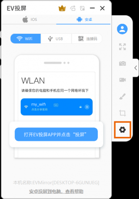 按住虚线往右划安卓如何流畅?优化安卓流畅度-图1 按住虚线往右划安卓如何流畅?优化安卓流畅度-图1