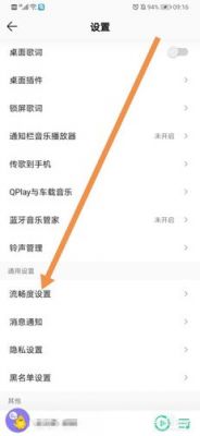按住虚线往右划安卓如何流畅?优化安卓流畅度-图2 按住虚线往右划安卓如何流畅?优化安卓流畅度-图2