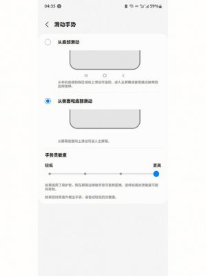 按住虚线往右划安卓如何流畅?优化安卓流畅度-图3 按住虚线往右划安卓如何流畅?优化安卓流畅度-图3