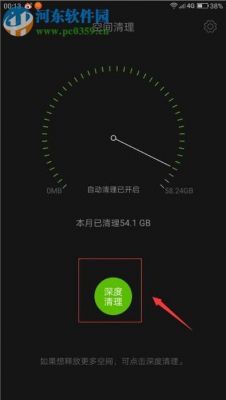 为什么安卓手机更新后不卡?优化安卓手机运行速度-图1 为什么安卓手机更新后不卡?优化安卓手机运行速度-图1