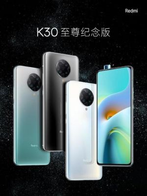 红米k30至尊纪念版能刷其它安卓版本吗？可以刷安卓8.0的手机