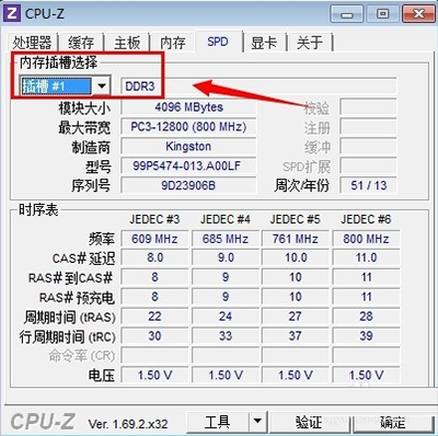 电脑cpu(电脑cpu怎么看配置高低)-图2 电脑cpu(电脑cpu怎么看配置高低)-图2