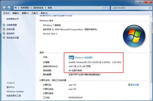 电脑cpu(电脑cpu怎么看配置高低)-图3 电脑cpu(电脑cpu怎么看配置高低)-图3