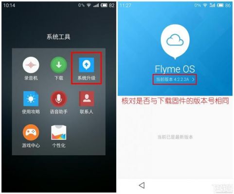 魅蓝e2能升级鸿蒙系统吗？魅蓝e2云os怎么刷安卓
