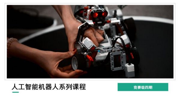人工智能和创客的关系（人工智能和创客的关系是什么）