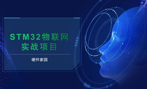 物联网项目用qt编程(物联网写代码)-图2 物联网项目用qt编程(物联网写代码)-图2