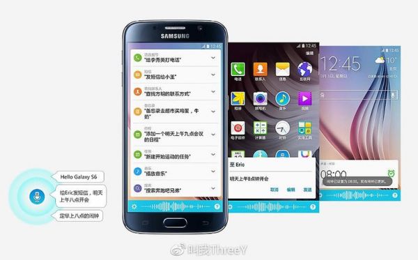 三星s7联上蓝牙怎么微信断断续续？三星s7安卓7微信连接电脑