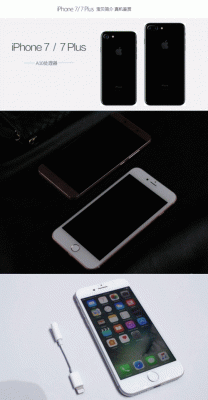 1334*750像素好吗?750 1334适配安卓-图3 1334*750像素好吗?750 1334适配安卓-图3