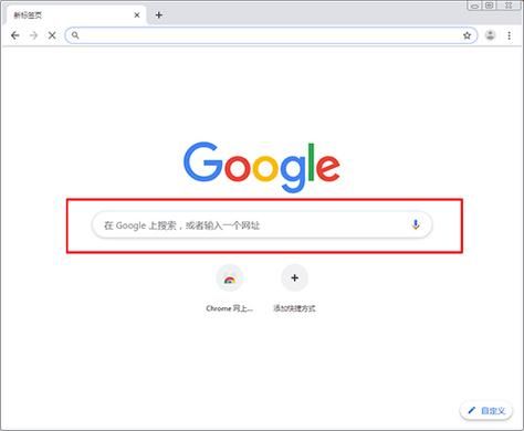 谷歌浏览器显示不能放大?安卓chrome怎么缩放-图3 谷歌浏览器显示不能放大?安卓chrome怎么缩放-图3