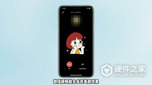 苹果13微信视频怎么开美颜和滤镜？微信美化版安卓教程