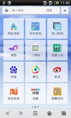 手机浏览器哪个最好，十大最好用的手机浏览器？干净安卓浏览器
