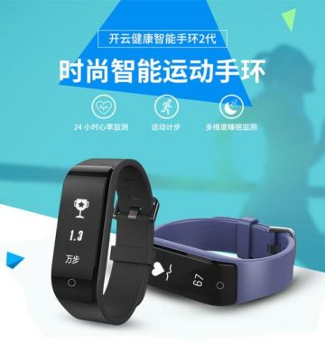 手环不计步的解决方法？安卓7.0qq计步器失效